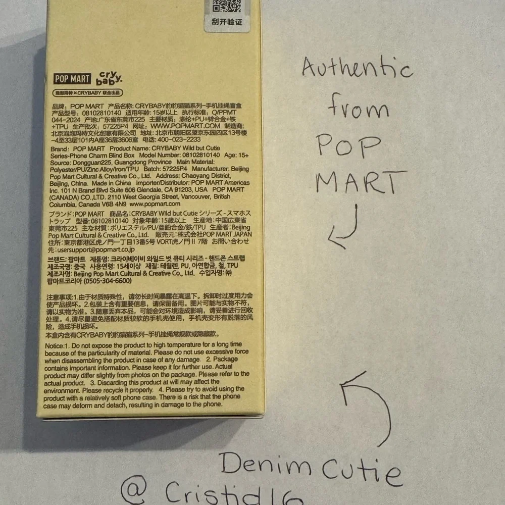 Authentic POP MART Denim Cutie Wild but Cutie Phone Charm